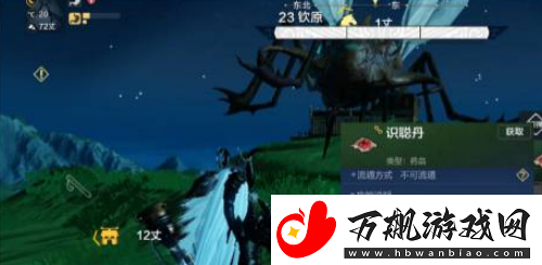 妄想山海宠物升级方法