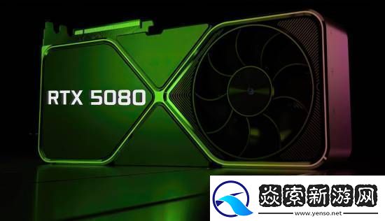 RTX5090/5080功耗新爆料