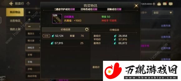 地下城与勇士起源平民低成本攻略