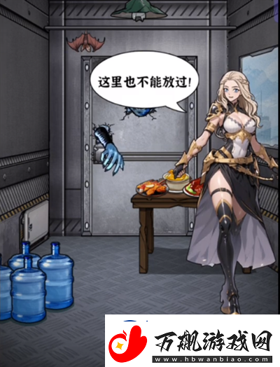 隐秘的档案末日求生通关攻略