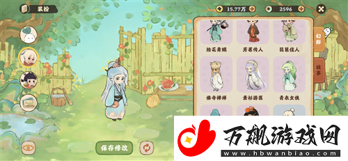 桃源深处有人家扶光彩蛋外观怎么获得