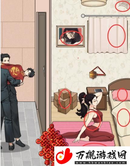 文字找茬大师新娘出嫁怎么通关