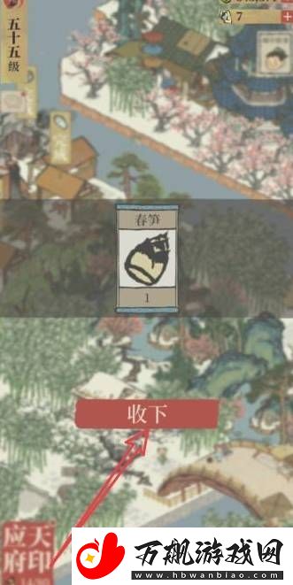 江南百景图春笋怎么获得