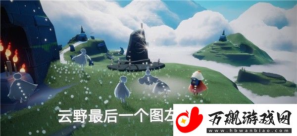 光遇10.25任务怎么做