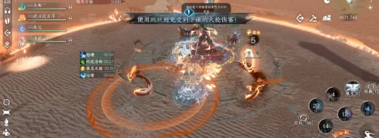 逆水寒手游全新纪元
