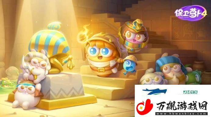 保卫萝卜4浪漫七夕活动怎么玩