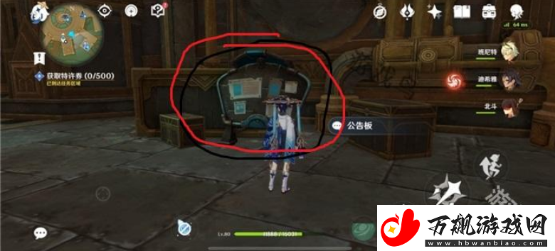 原神富豪游戏300特许券没有提示怎么办
