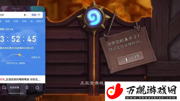 炉石传说账号封锁怎么办