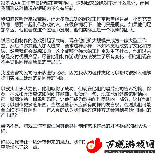 奥日主创称3A游戏将继续挣扎