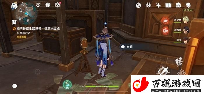 原神富豪游戏300特许券卡住怎么办