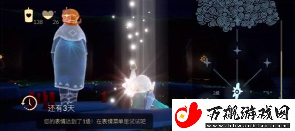 光遇螃蟹叫先祖位置在哪