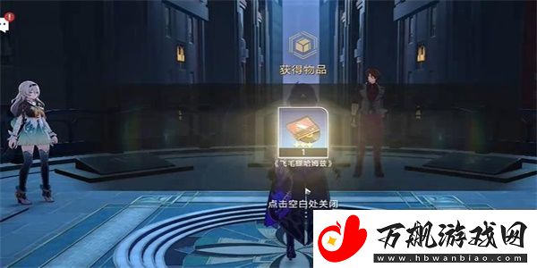 崩坏星穹铁道小城畸人任务怎么完成