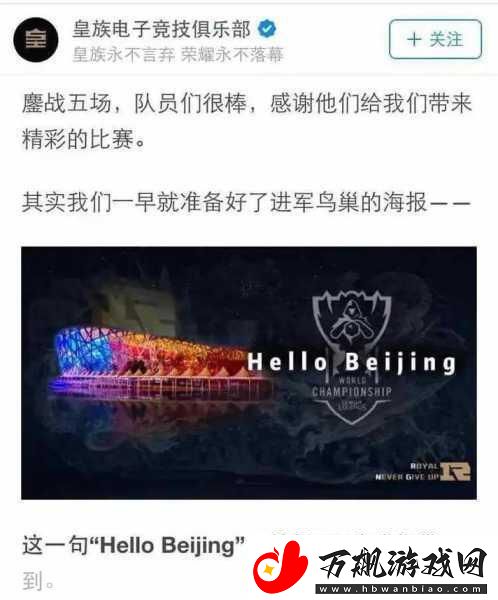 探究皇族与
