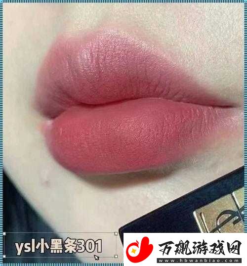 ysl口红7766