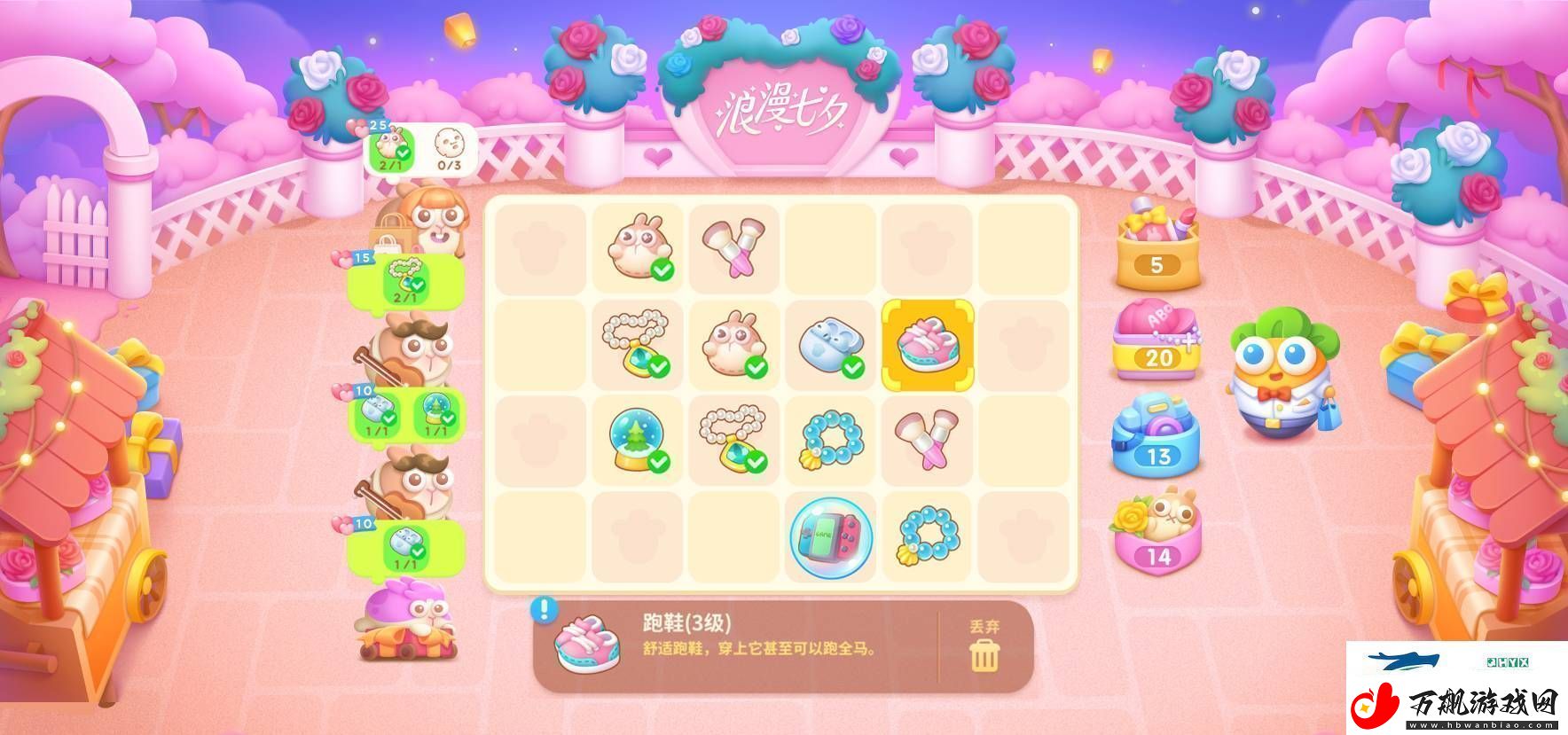 保卫萝卜4浪漫七夕活动怎么玩