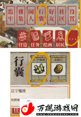 江南百景图江宁县开启方法江宁县开启攻略