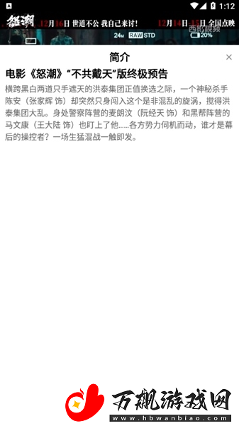 西影网官网