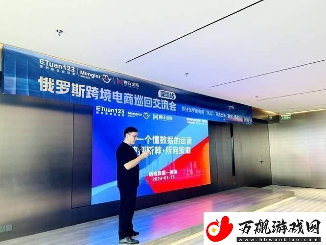 “Ozon俄罗斯CEO”引发的笑话