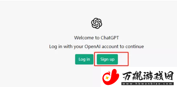 chatGPT使用教程