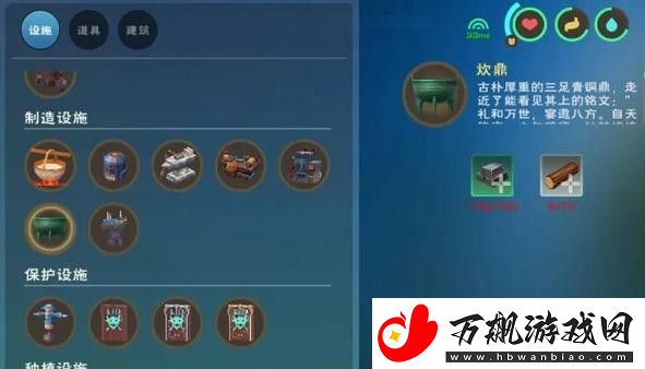 创造与魔法炊鼎食谱有哪些