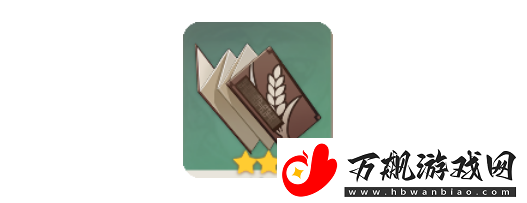 原神七七天赋突破材料是什么