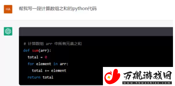 chatGPT使用教程