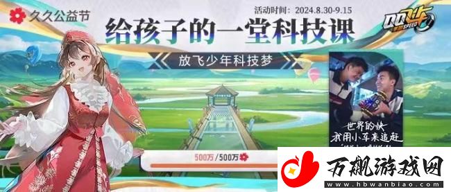 QQ飞车手游9月文创版本开启