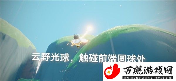 光遇10.25任务怎么做