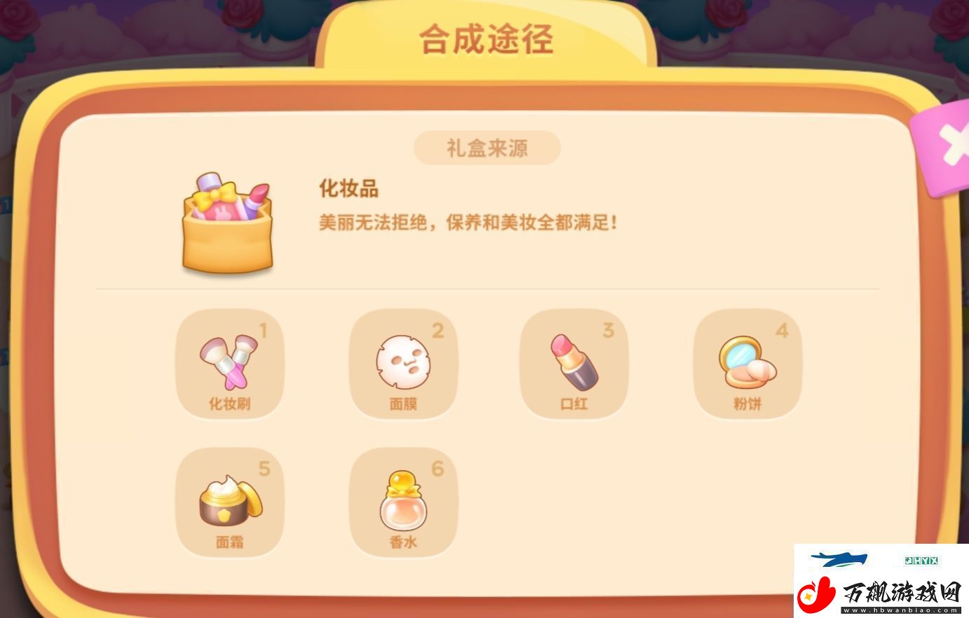 保卫萝卜4浪漫七夕活动怎么玩