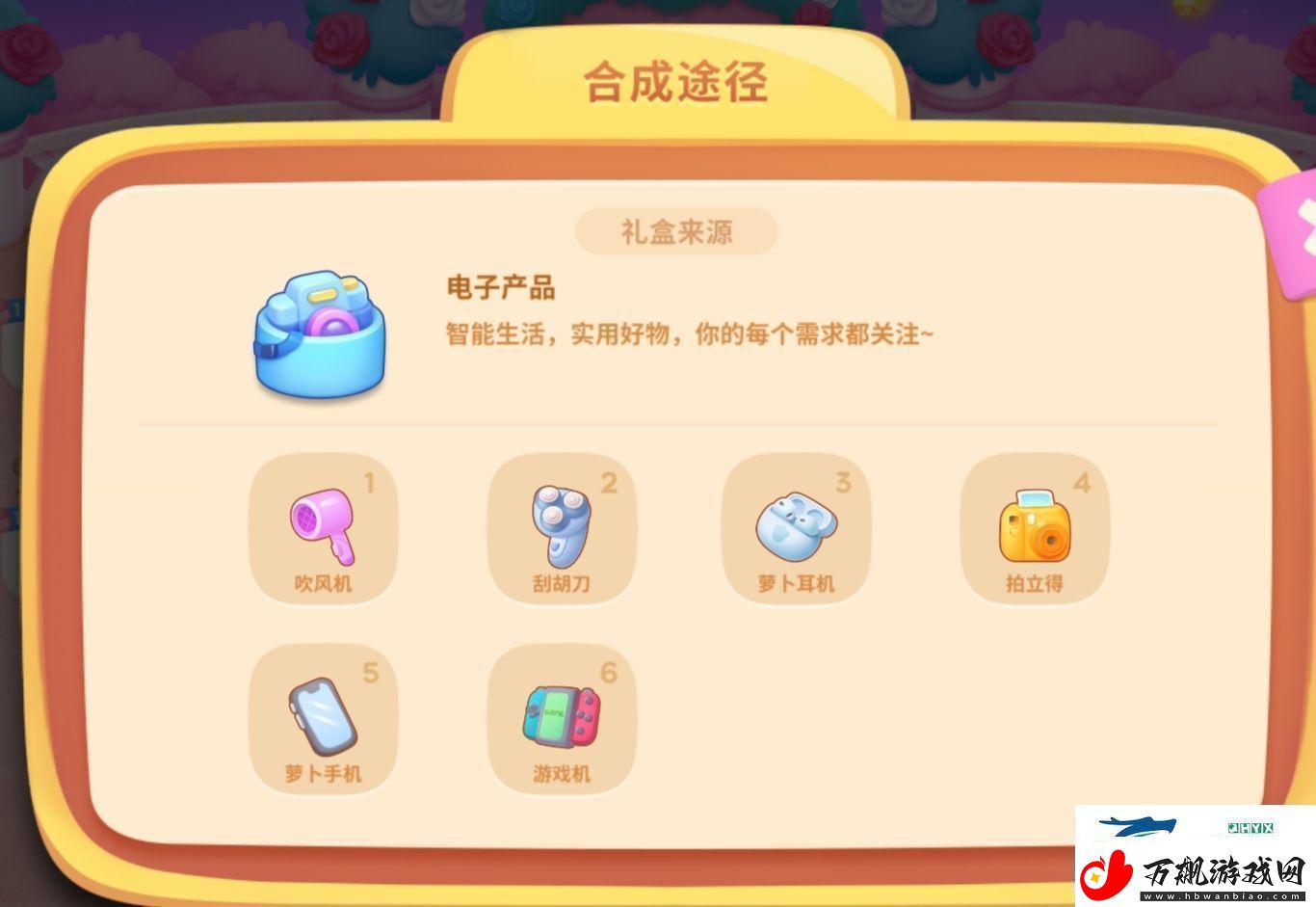保卫萝卜4浪漫七夕活动怎么玩