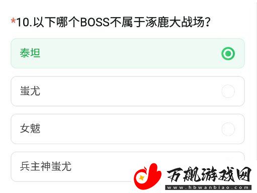 cf手游体验服11月问卷答案大全