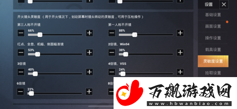 目前最稳灵敏度压枪分享