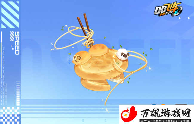 QQ飞车手游9月文创版本开启