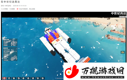 沉浮造船模拟游戏脑洞大开斩获海外玩家