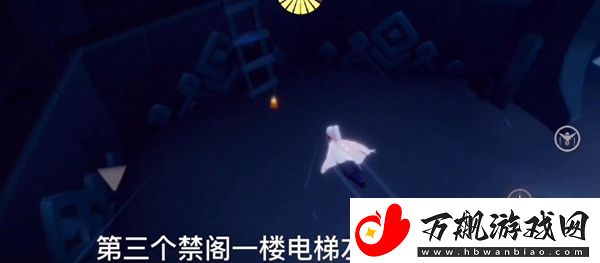 光遇1月7日季节蜡烛位置一览