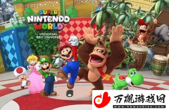 超级任天堂世界直面会官宣