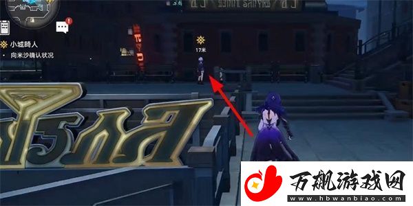 崩坏星穹铁道小城畸人任务怎么完成