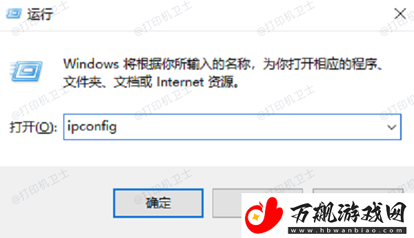 共享打印机无法连接怎么办