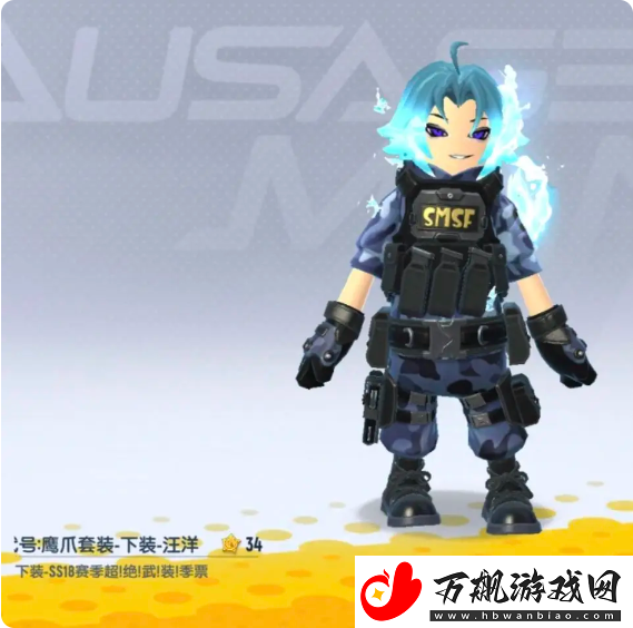 香肠派对ss18赛季季票奖励有哪些