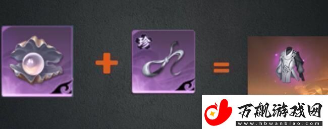 逆水寒手游流星逐月袍怎么获得流星逐月袍获取方法
