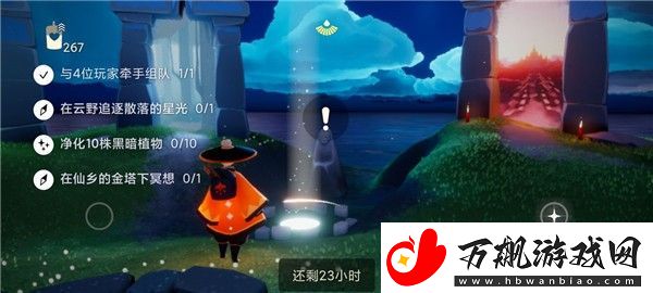 光遇10.25任务怎么做