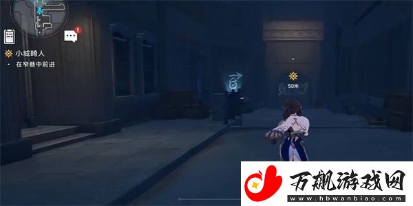 崩坏星穹铁道小城畸人任务怎么完成