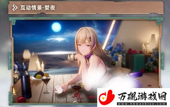 尘白禁区2.3新外观有哪些