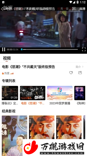 西影网官网