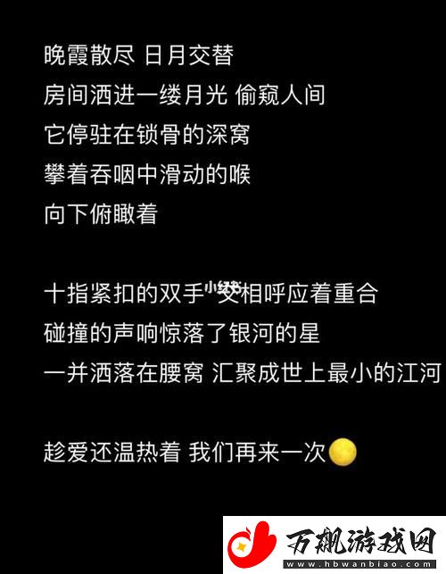 我们站着再来一次好不说说歌词