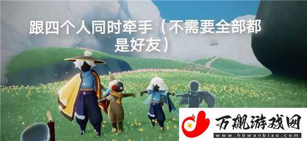 光遇10.25任务怎么做