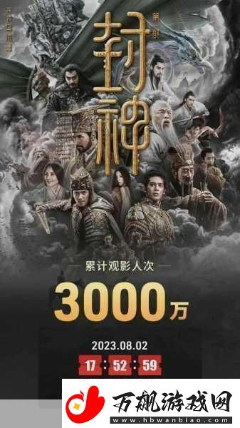 封神巨制票房遇冷手游玩家如何避免投资雷区