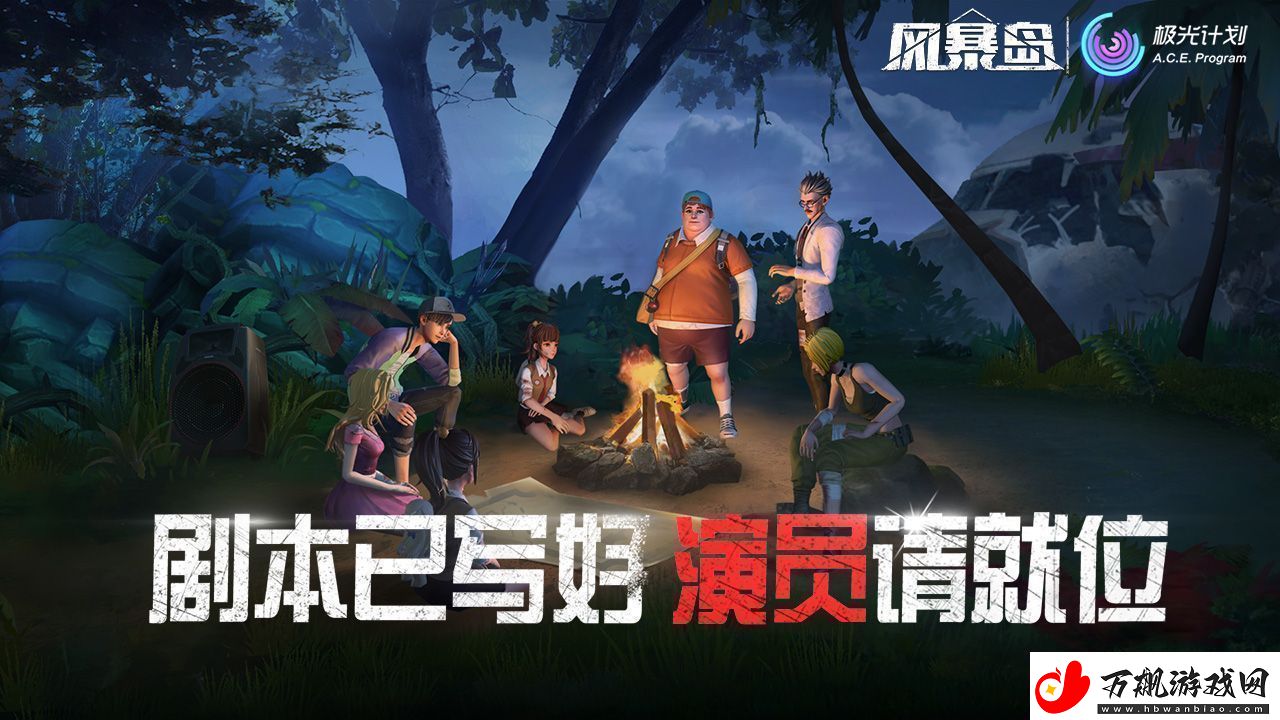 有趣的多人互动游戏推荐多人一起联机新闻频道