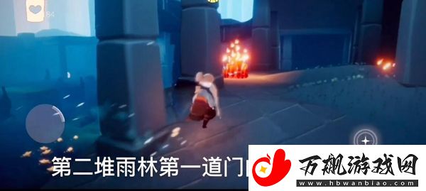 光遇1月7日大蜡烛位置一览