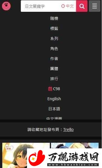 喵绅hcmoic
